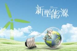 福建能源集团招聘网站
