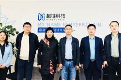 趣链科技介绍