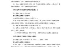 科技的利弊作文800