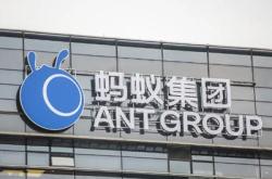 蚂蚁科技公司怎么样