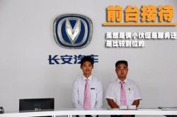 销售顾问接待客户话术