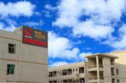 深圳市新东谷科技有限公司