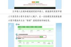新能源汽车指标能购买什么汽车