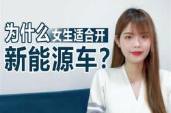 适合女生开的混动车型