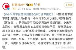 二手新能源车上牌政策