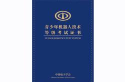 科乐客服在线电话