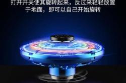 探索黑科技世界：飞行陀螺玩法指南