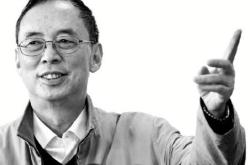 南方科技大学名誉校长