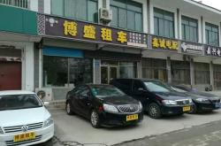 榆中新能源汽车用品