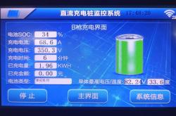 新能源快充电压每小时充多少度