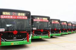 新能源公交维修厂电话