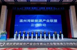 温州宏宇汽车