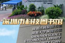 深圳桃源酒家地址