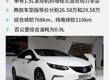 广东新能源车续航排名