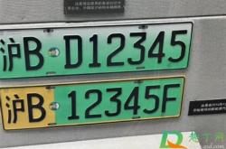 有新能源还可以摇号吗