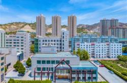 兰州皇家学院