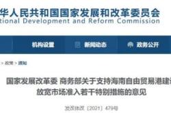 海南新能源汽车监管平台