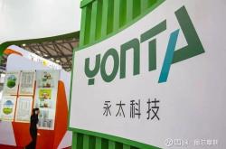 一、含氟新能源材料行业现状