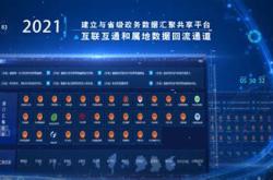 泉州科技公司