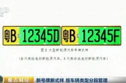石家庄新能源汽车维修