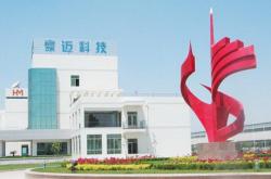 汕头世季科技有限公司