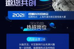 广东气派科技