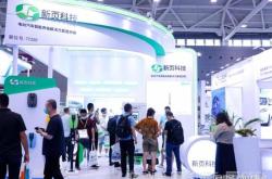 2023世界新能源博览会时间