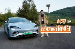新能源车为什么怕冷