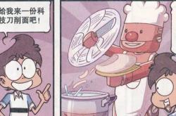 银豆网2021年最新兑付消息