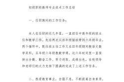 眼科技师可以做医生吗