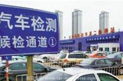 郑州车辆年检最新政策