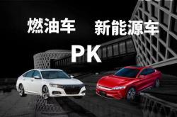 新能源车品牌排行榜