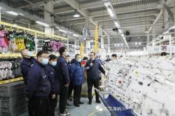 海纳能源科技有限公司