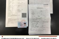 蓝牌车买了新能源后车牌指标