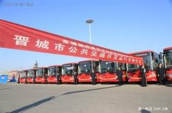 山西新能源汽车工业公司简介