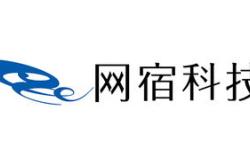 网宿科技股东名单