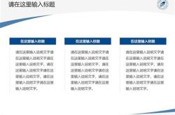电子科技大学ppt模板在哪里找