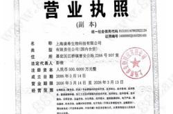 希那基汽车零部件有限公司招聘