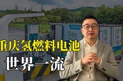 一汔新能源