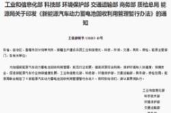 珠海新能源车补贴政策