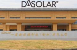 上海懿升新能源招聘信息