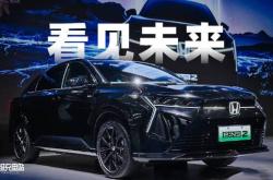 本田新能源战略：朝向零碳排放驱动