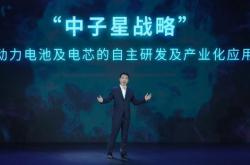 十堰新能源汽车