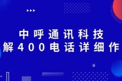 沈阳晨讯科技是什么学校
