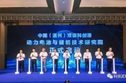 南阳新能源材料产业园入驻指南