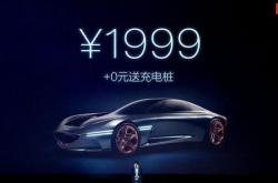 小米新能源电动车上市时间