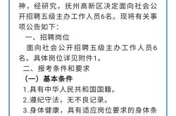 深圳市南方科技大学医院