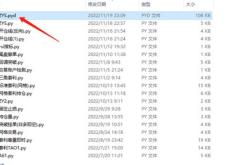 量化套利什么意思