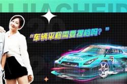 平移技术