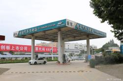 马鞍山路新能源充电站介绍